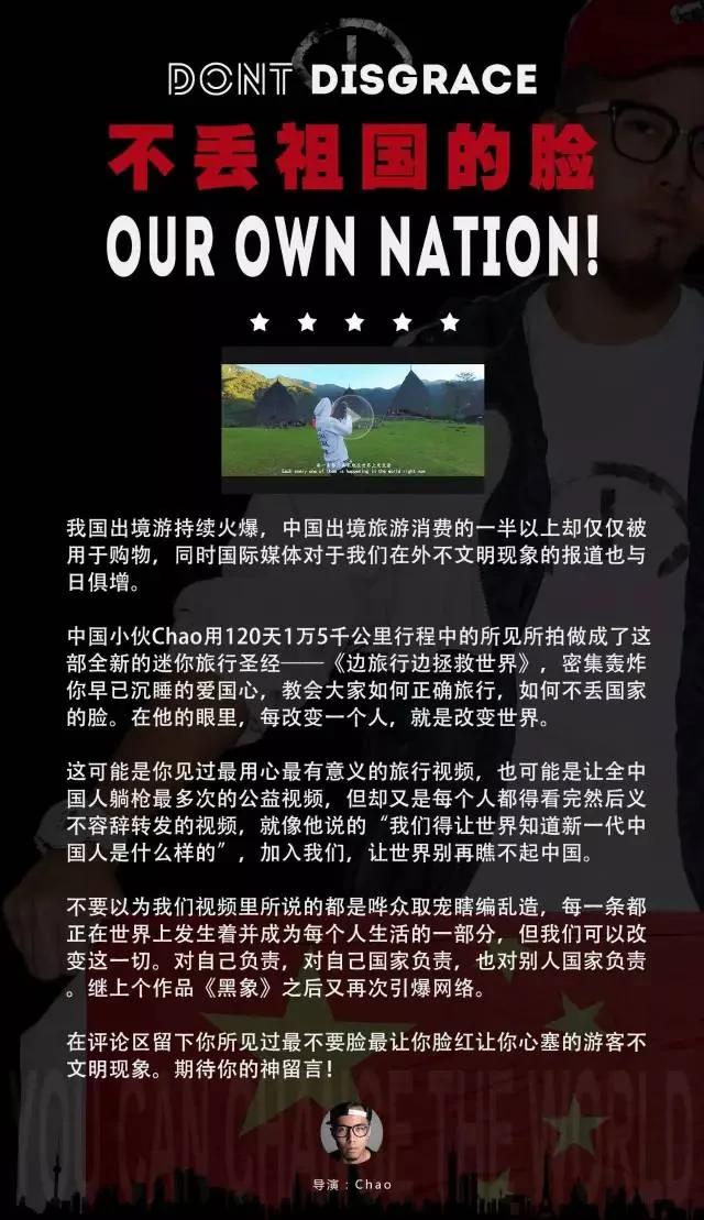 江一燕点赞的“黑幕”片都被禁播 5千万网友不干了!看完不寒而栗… (图集