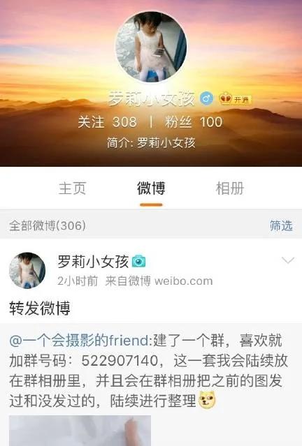 乔装13岁少女引恋童癖出洞…这群英国壮汉厉害了!