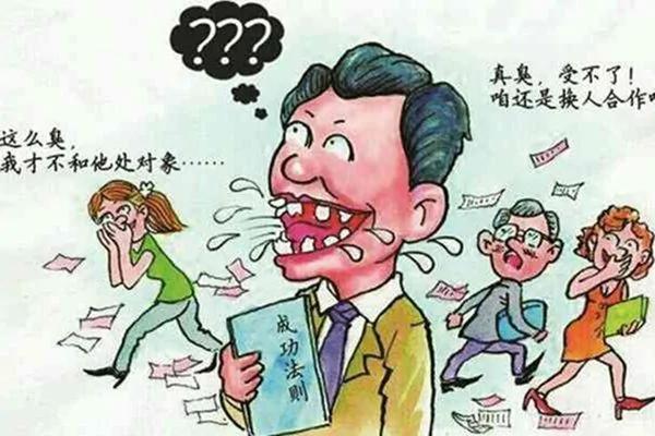 这叶子被东汉皇帝大赞 除口臭就用它!