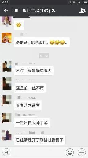 轿车挡住小区出口 被人连夜用砖垒个圈