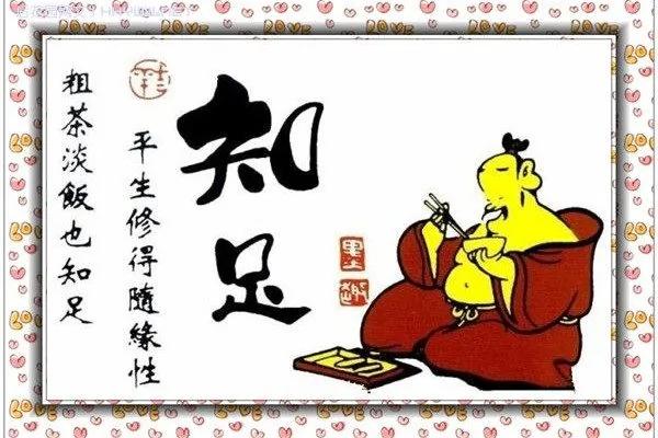 4个小故事 足以影响你的一生
