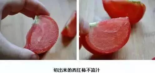 切番茄流汁 精华都几乎快没了?教你一招 切番茄不流汁