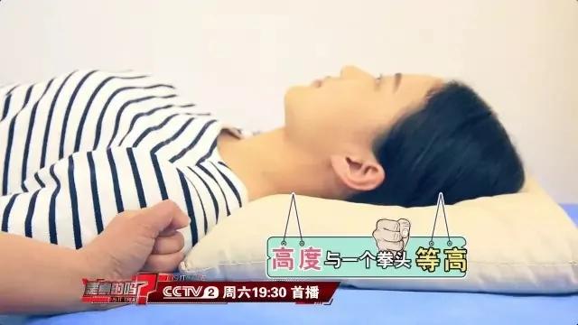 当心!这种枕头越睡身体毛病越多