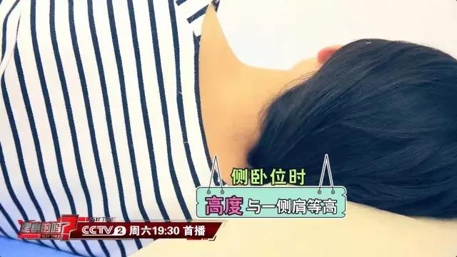 当心!这种枕头越睡身体毛病越多