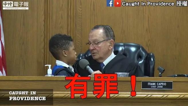 法官让男童判老爸超诚实回答让全场笑翻
