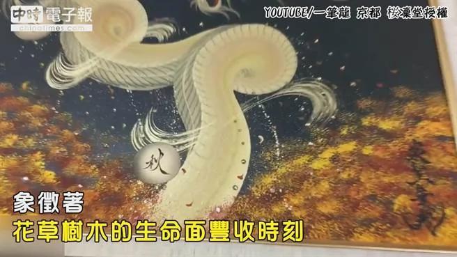 神之手!日本艺术家霸气作画一笔画出精致龙身