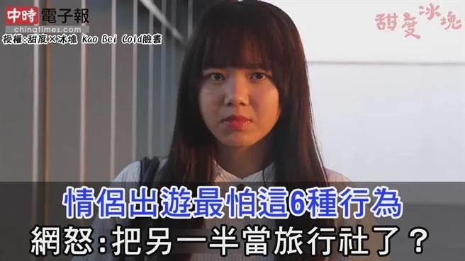 情侣出游最怕这6种行为网怒:把另一半当旅行社了?