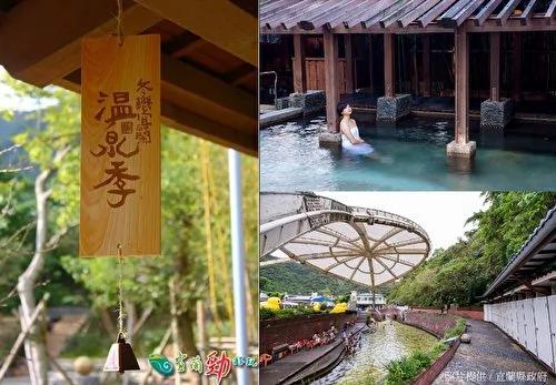 老外去台湾 必游宜兰绝美秘境