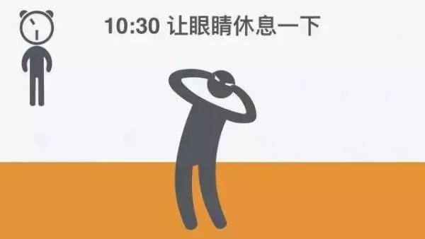 全球公认的最健康作息时间表 能做到是幸福滴