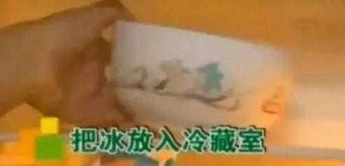 一碗水放在冰箱里 竟然省这么多的电费 快来学习一下吧
