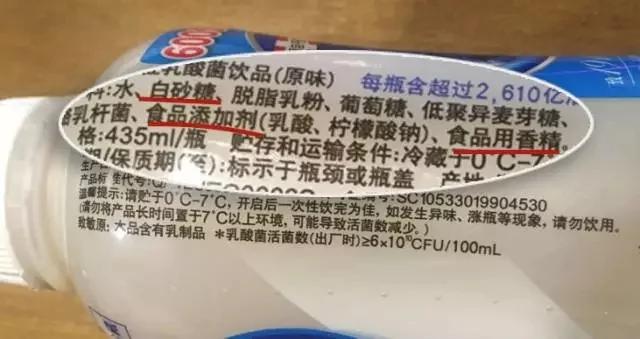 注意了!酸奶的真相 感觉掉进了巨坑