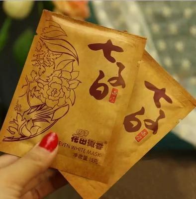 女人皮肤这样就是有螨虫 很多人不知道 教你一招 去螨虫更健康