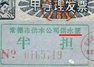 毛时代票证中的极品:大姨妈票、秋裤票、觉悟票