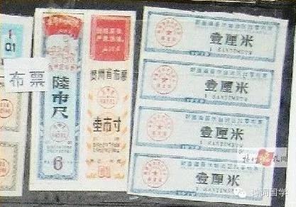 毛时代票证中的极品:大姨妈票、秋裤票、觉悟票