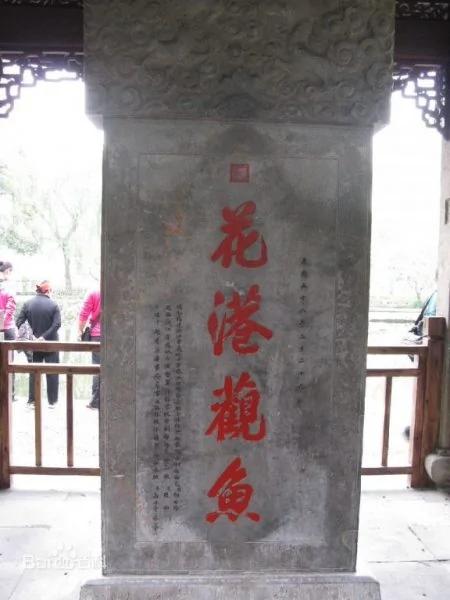 中国历史上四大著名的错字