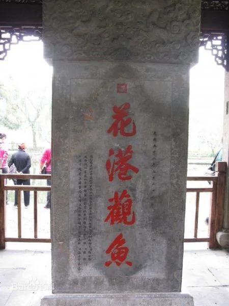 中国历史上四大著名的错字 是真写错字还是另有原因?