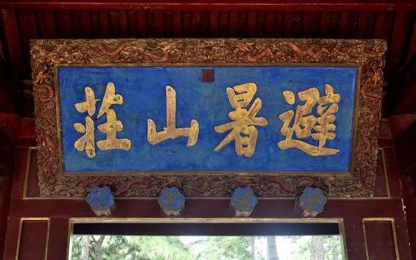 中国历史上四大著名的错字 是真写错字还是另有原因?