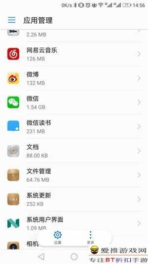 手机存储空间不足问题怎么解决?