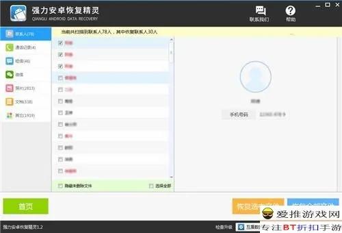 手机存储空间不足问题怎么解决?