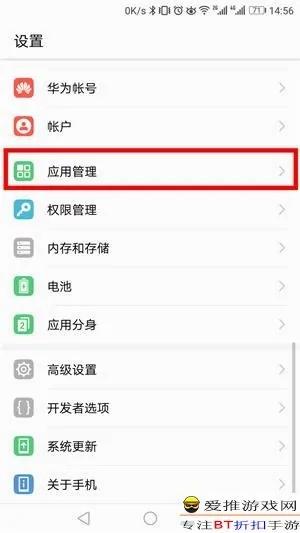 手机存储空间不足问题怎么解决?