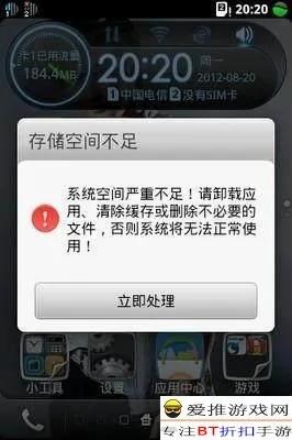 手机存储空间不足问题怎么解决?