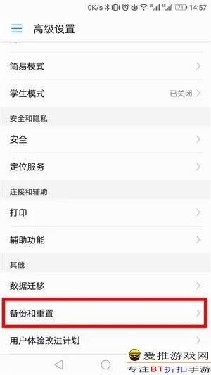 手机存储空间不足问题怎么解决?