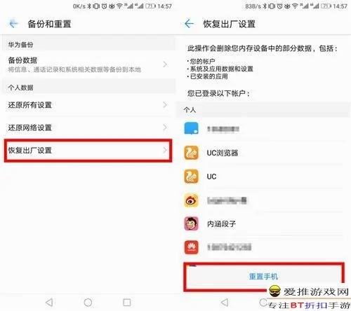 手机存储空间不足问题怎么解决?