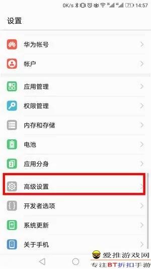 手机存储空间不足问题怎么解决?
