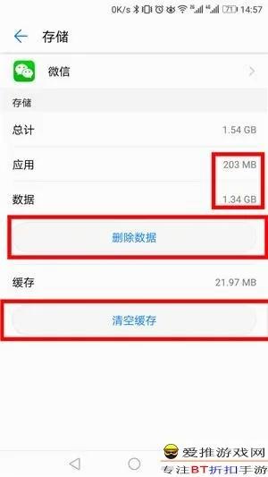 手机存储空间不足问题怎么解决?