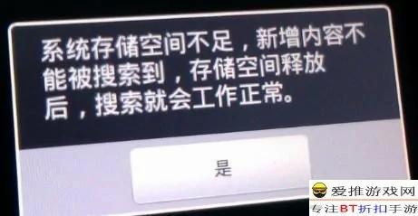 手机存储空间不足问题怎么解决?