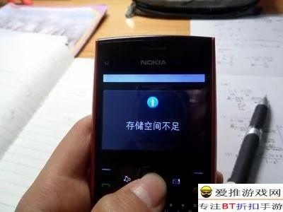 手机存储空间不足问题怎么解决?