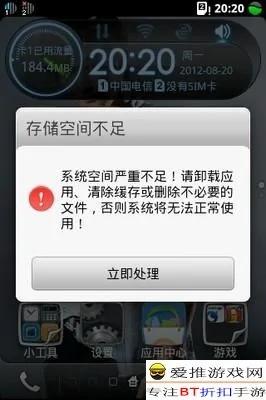 手机存储空间不足问题怎么解决?