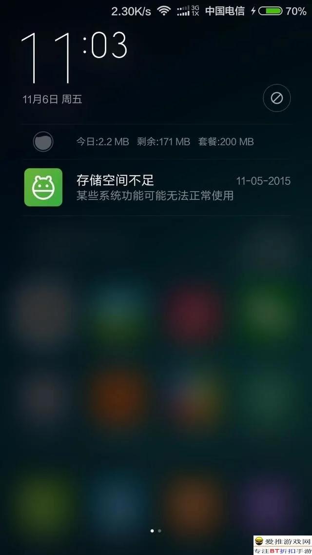 手机存储空间不足问题怎么解决?