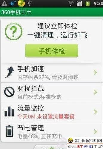 手机存储空间不足问题怎么解决?