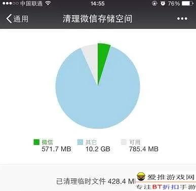 手机存储空间不足问题怎么解决?