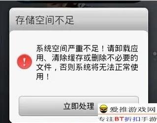 手机存储空间不足问题怎么解决?