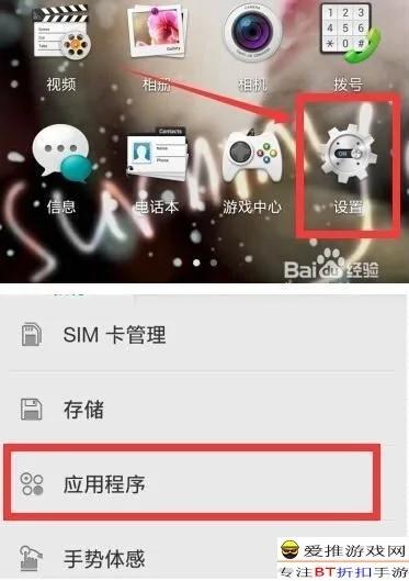 手机存储空间不足问题怎么解决?