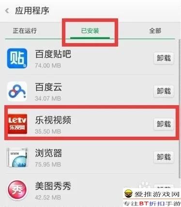 手机存储空间不足问题怎么解决?