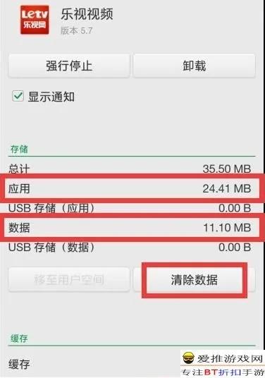 手机存储空间不足问题怎么解决?