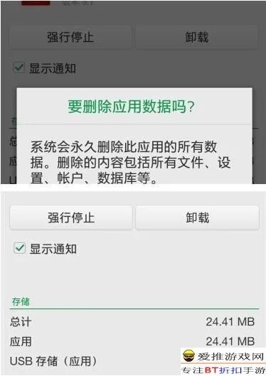 手机存储空间不足问题怎么解决?