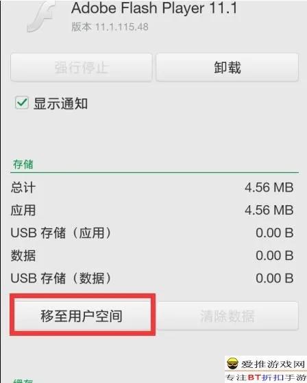 手机存储空间不足问题怎么解决?