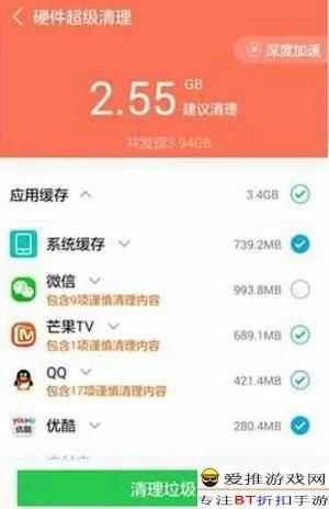 手机存储空间不足问题怎么解决?