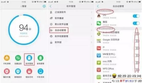 手机存储空间不足问题怎么解决?