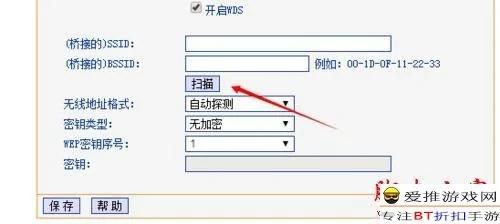 怎么才能提高WIFI信号强度?