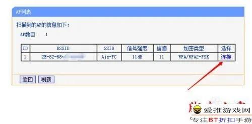 怎么才能提高WIFI信号强度?