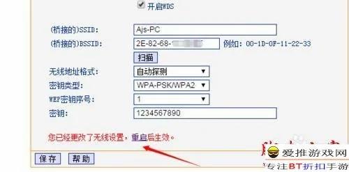 怎么才能提高WIFI信号强度?