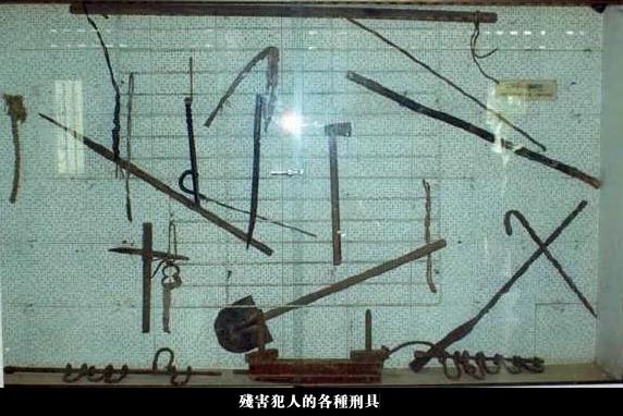 S-21监狱:红色高棉杀人机器
