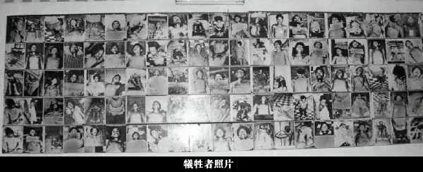 S-21监狱:红色高棉杀人机器