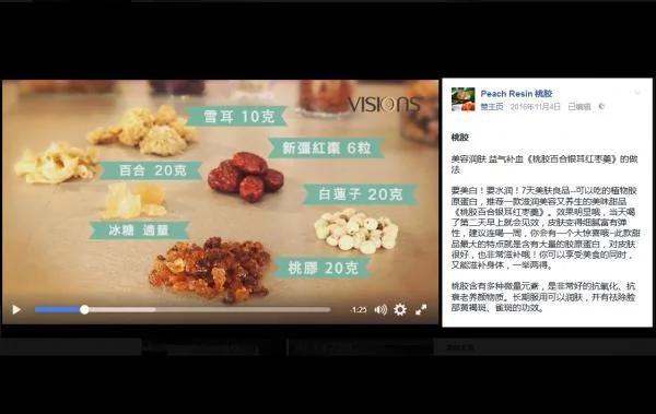 这东西烂在树上都没人要 却比燕窝还补!还是胃病、糖尿病的克星~