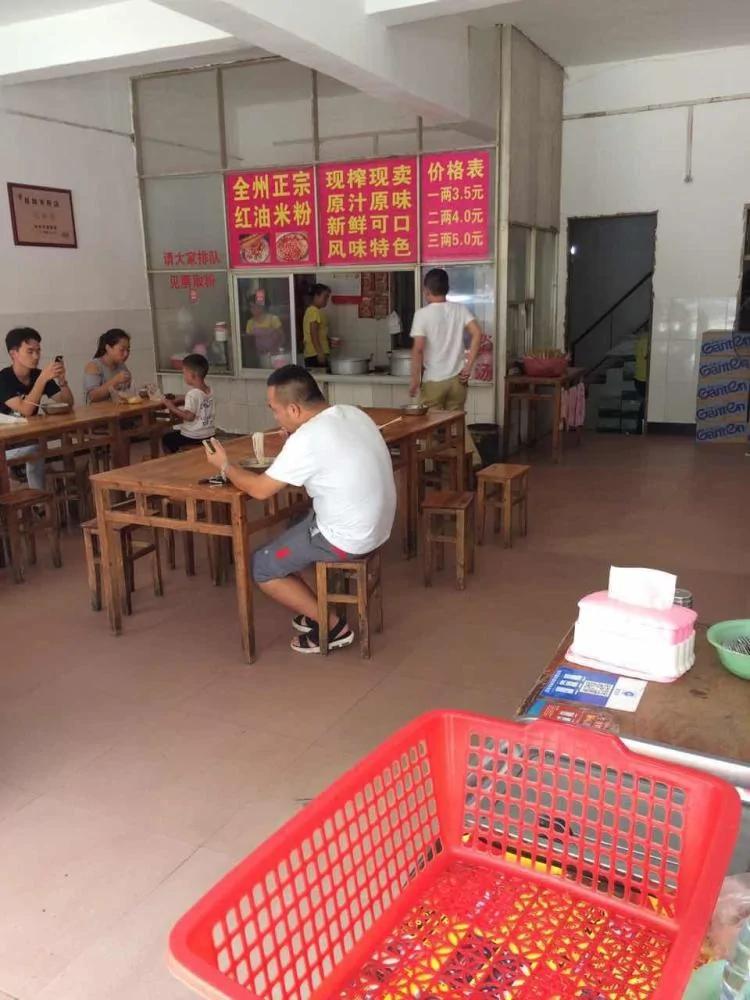 桂林一米粉店歇业通知火了:送儿子上清华